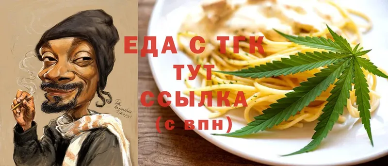 купить наркотик  Дивногорск  Cannafood марихуана 